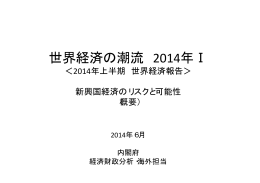 その1（PDF形式：254KB）