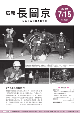 ファイル名：100715 サイズ：3.04MB