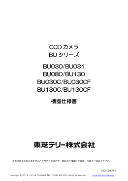 BU030/BU031/BU080/BU130 series USB3.0