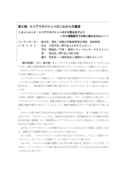こちら - 京都大学