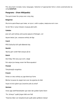 Pangrams - (from Wikipedia)