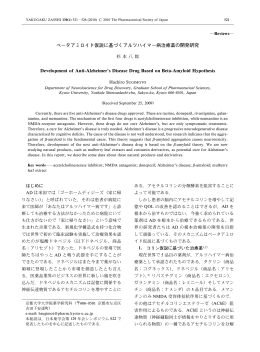 本文PDF - J