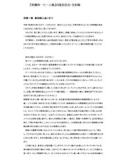 Untitled - コールサック社