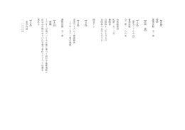 【表 紙】 漫画 蕃地 征服 全一巻 【表 紙 裏】 【1頁】 （発 生フ ィルム式 ） 蕃