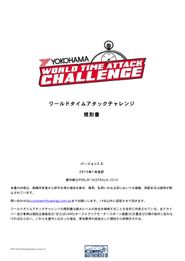 To a PDF please click here. PDFダウンロードしたい方はここ