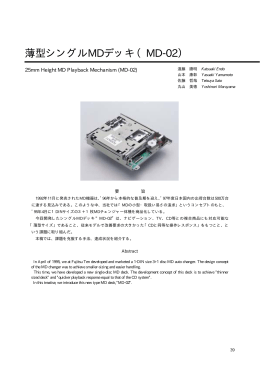 薄型シングルMDデッキ（MD-02）