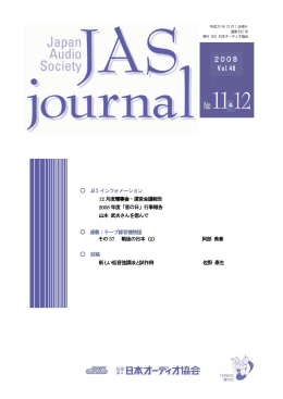 一括版はコチラ（PDF）
