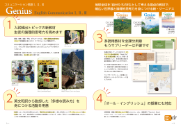 English CommunicationⅠ，Ⅱ，Ⅲ
