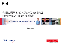 ダウンロード・ファイル