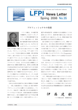 NEWS LETTER No.35