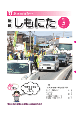 こちら - 下仁田町ホームページ