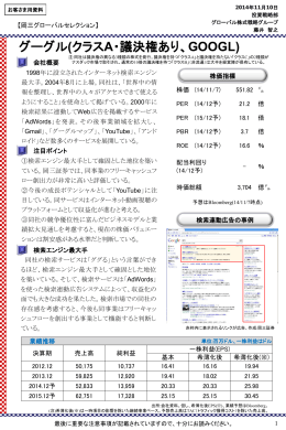 PowerPoint プレゼンテーション