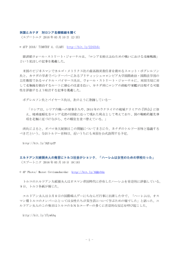 PDF - マスコミ九条の会