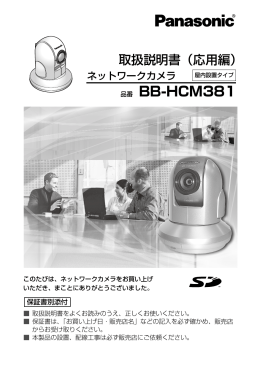 1 - 商品スペック一覧