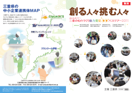 PDF版(約20MB)のダウンロードも可能です。