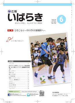 全ページ (PDF: 7.6MB)