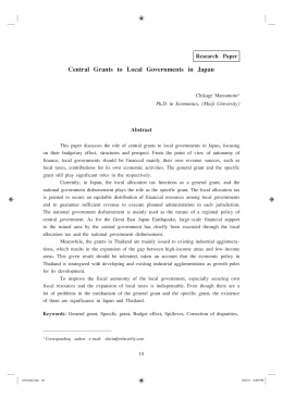 Central Grants to Local Governments in Japan