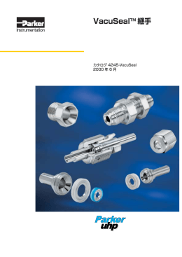 ING8_4245 Vacuseal 面シール継手