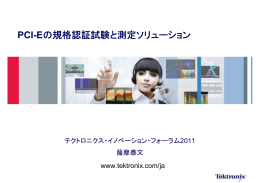 ダウンロード・ファイル