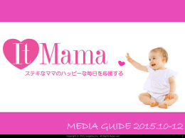 1 - It Mama（イットママ）