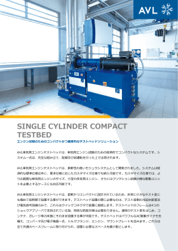 Single Cylinder Compact Test Bed