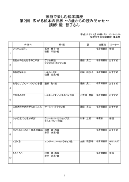 こちら（PDF:146KB