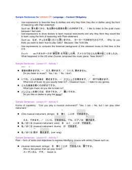 Sample Sentences for Lesson 01: Language – Content
