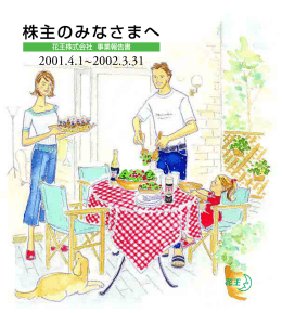 全ページ一括ダウンロード
