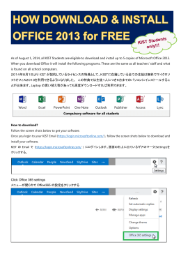 Microsoft Office - FREE for all students