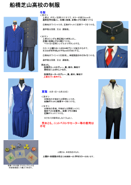 このページを印刷したい方はここをクリック