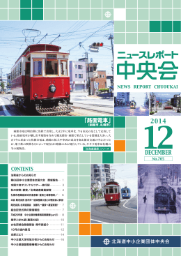 ダウンロード（約12.79MB）