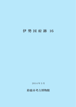 名誉コードの軍団