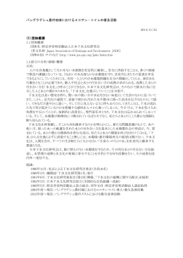 日 付 平成25年11月15日