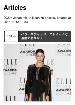Articles