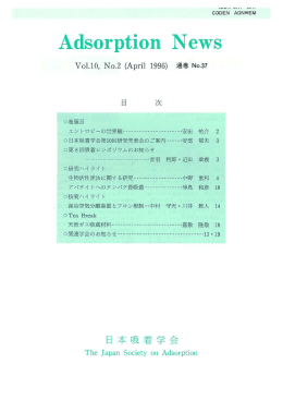 No.2(April)