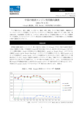 PDFで表示する - アウンコンサルティング
