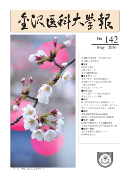 詳しく見る（PDF）