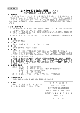 詳細 [135KB pdfファイル]