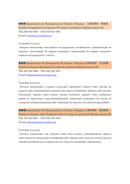 Guia administrative (PDF127KB)