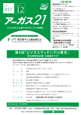 ダウンロード ［1920KB