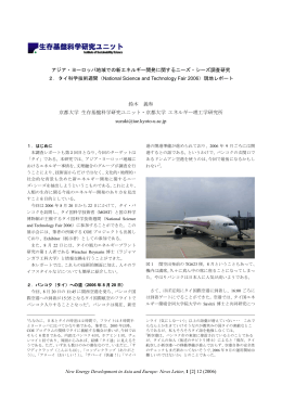 第2号 - 京都大学