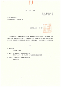 FP030RF-9056