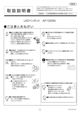 台所の電気ソケット