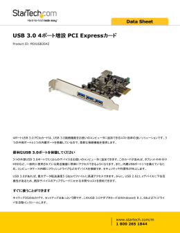 USB 3.0 4ポート増設 PCI Expressカード