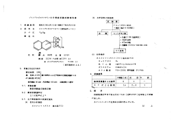 繕lil卜一一頒一・