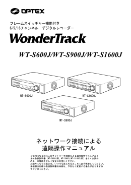 IBMハードディスクドライブのトラブルシューティング
