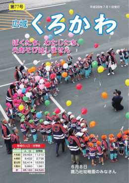 すべてのページ - オフィスホームページサービス