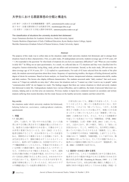 本文 - J