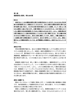 Document converted with www.koolwire.com