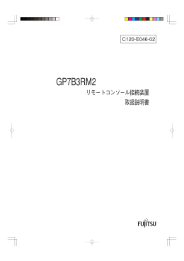 GP7B3RM2 - Fujitsu